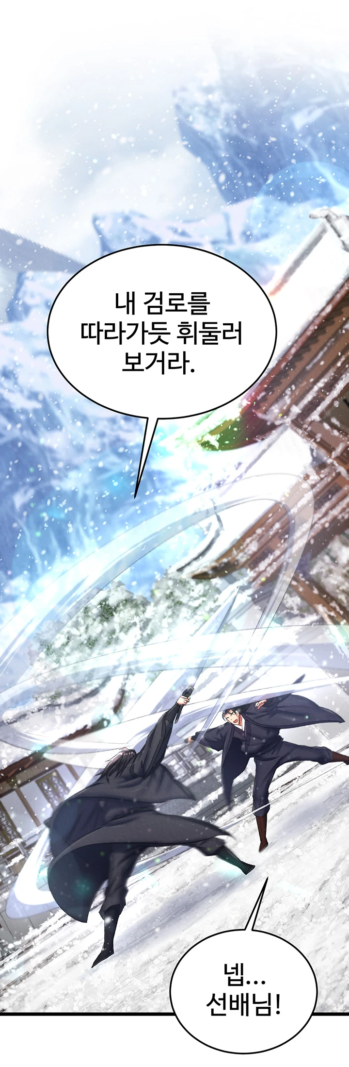 I Ended Up in the World of Murim Raw Chapter 71 - Page 49