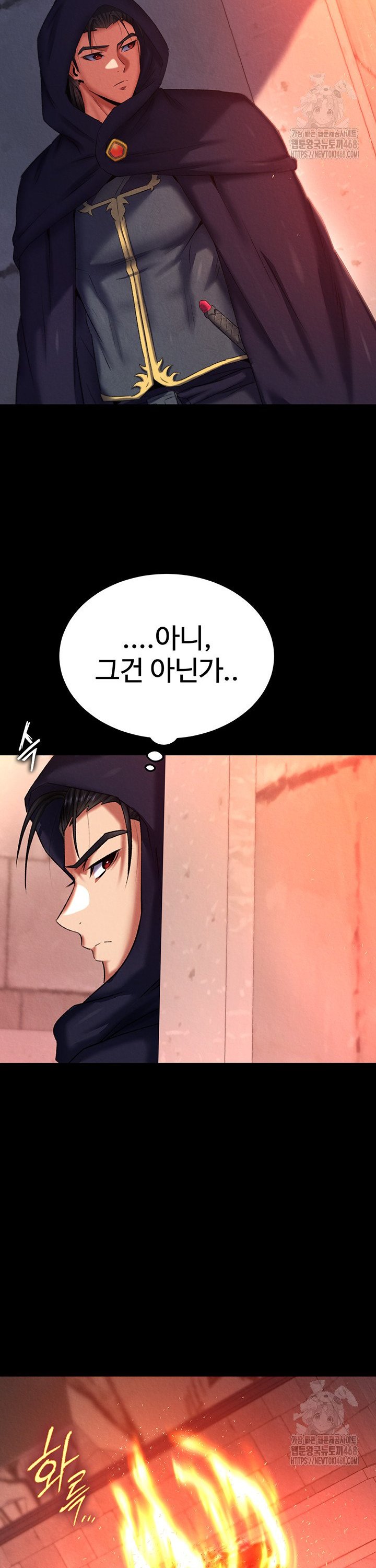 I Ended Up in the World of Murim Raw Chapter 75 - Page 22