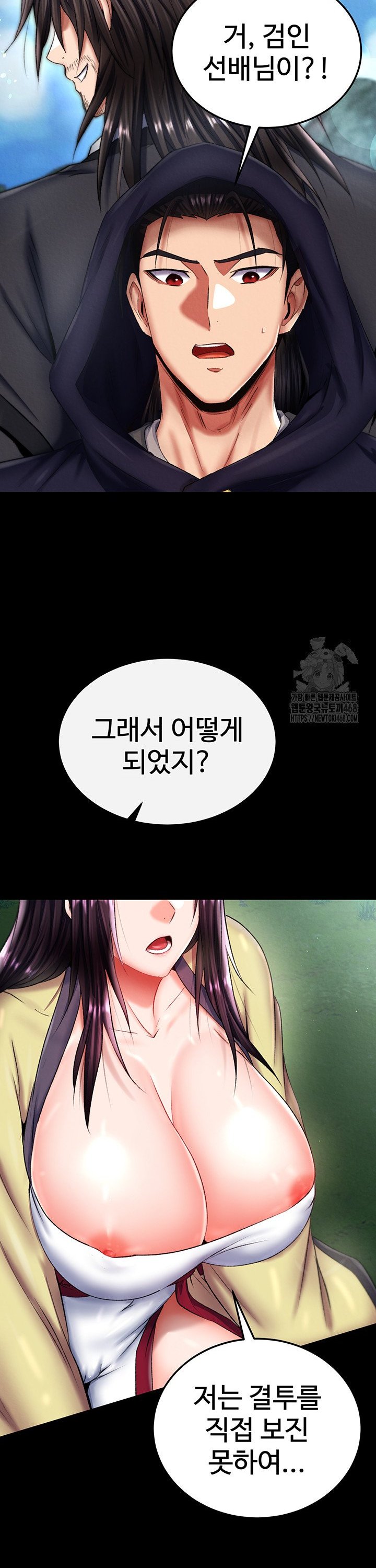 I Ended Up in the World of Murim Raw Chapter 75 - Page 31