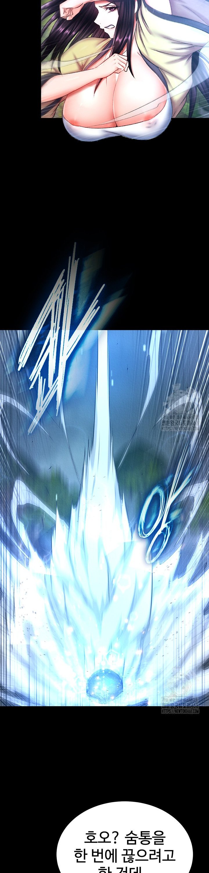 I Ended Up in the World of Murim Raw Chapter 75 - Page 40