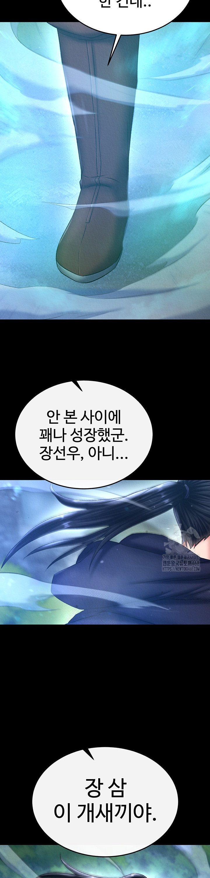 I Ended Up in the World of Murim Raw Chapter 75 - Page 41