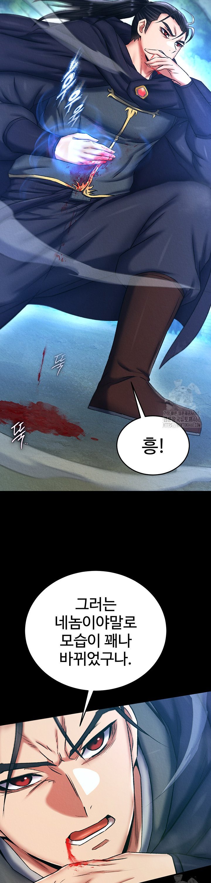 I Ended Up in the World of Murim Raw Chapter 75 - Page 42