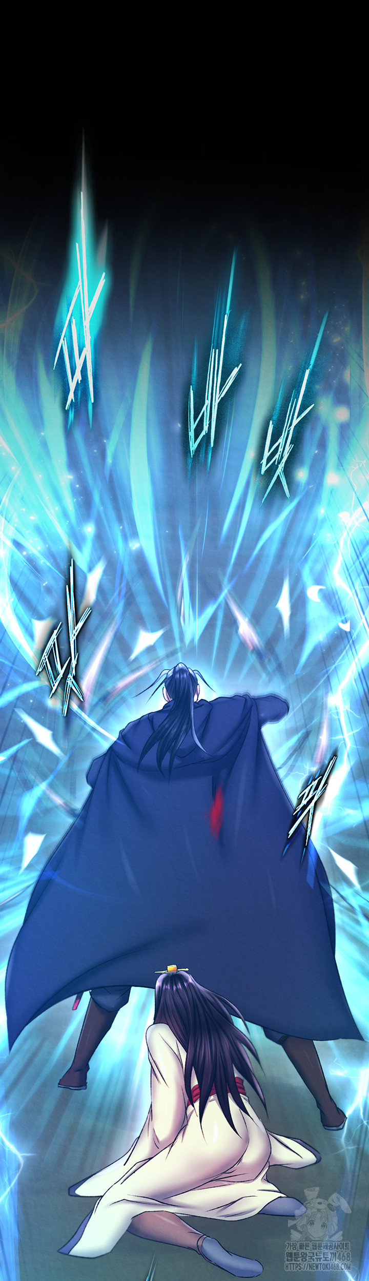 I Ended Up in the World of Murim Raw Chapter 76 - Page 10