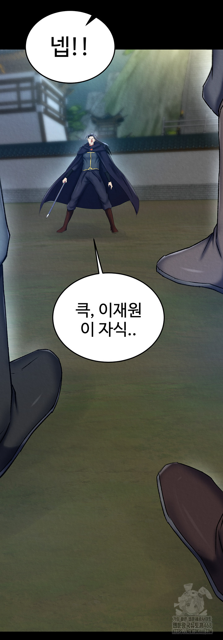 I Ended Up in the World of Murim Raw Chapter 76 - Page 29