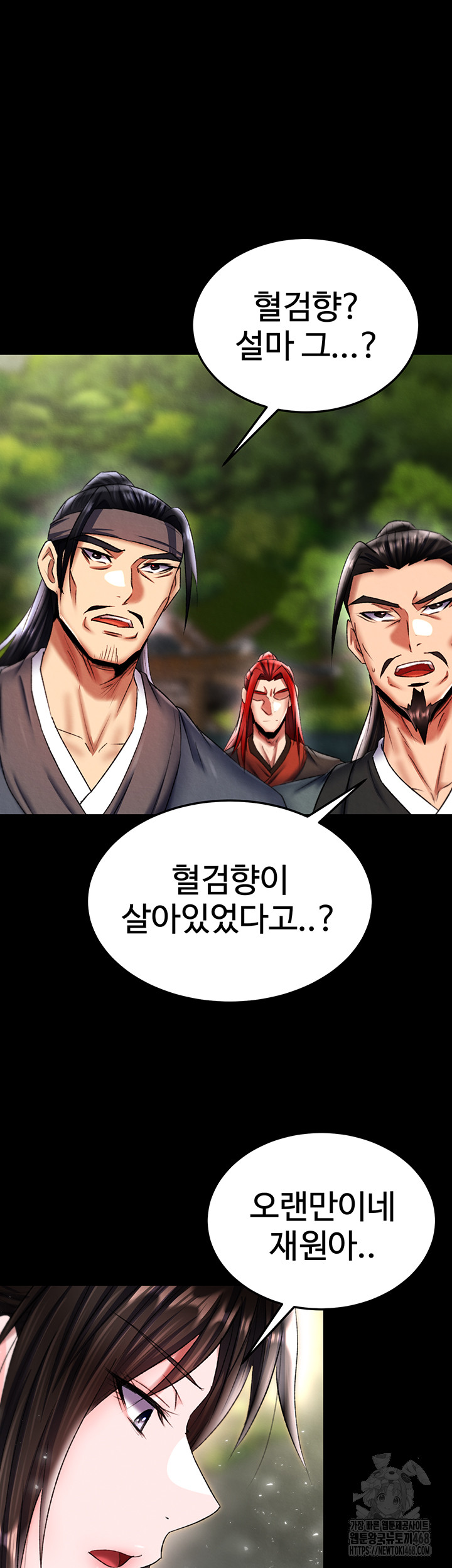 I Ended Up in the World of Murim Raw Chapter 76 - Page 33