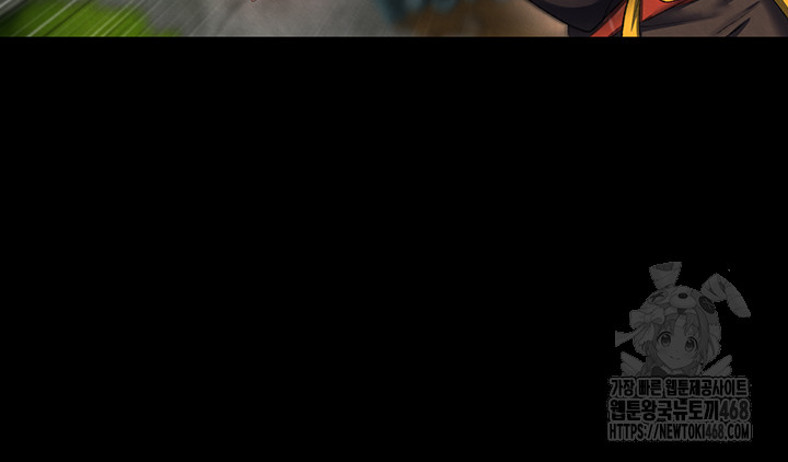 I Ended Up in the World of Murim Raw Chapter 76 - Page 36