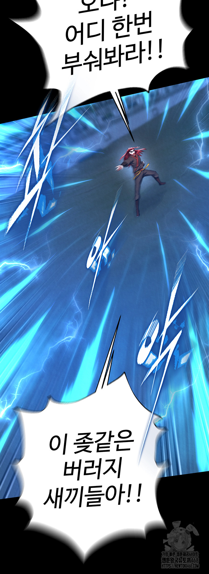 I Ended Up in the World of Murim Raw Chapter 76 - Page 50