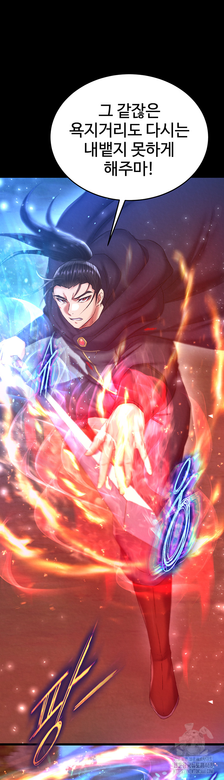 I Ended Up in the World of Murim Raw Chapter 76 - Page 51