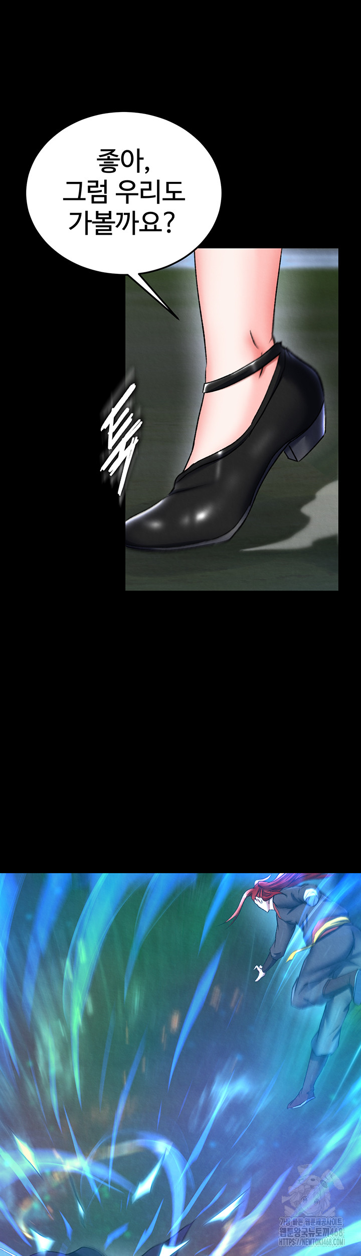 I Ended Up in the World of Murim Raw Chapter 76 - Page 55