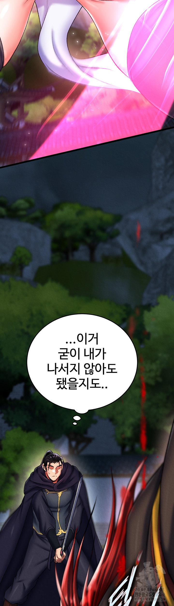 I Ended Up in the World of Murim Raw Chapter 76 - Page 62