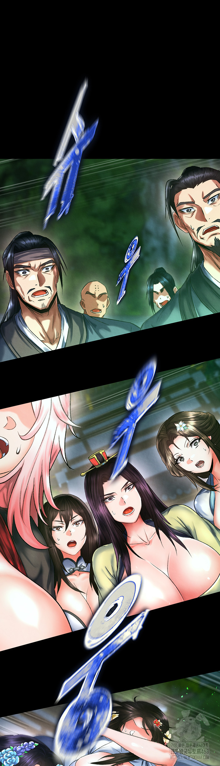 I Ended Up in the World of Murim Raw Chapter 77 - Page 10