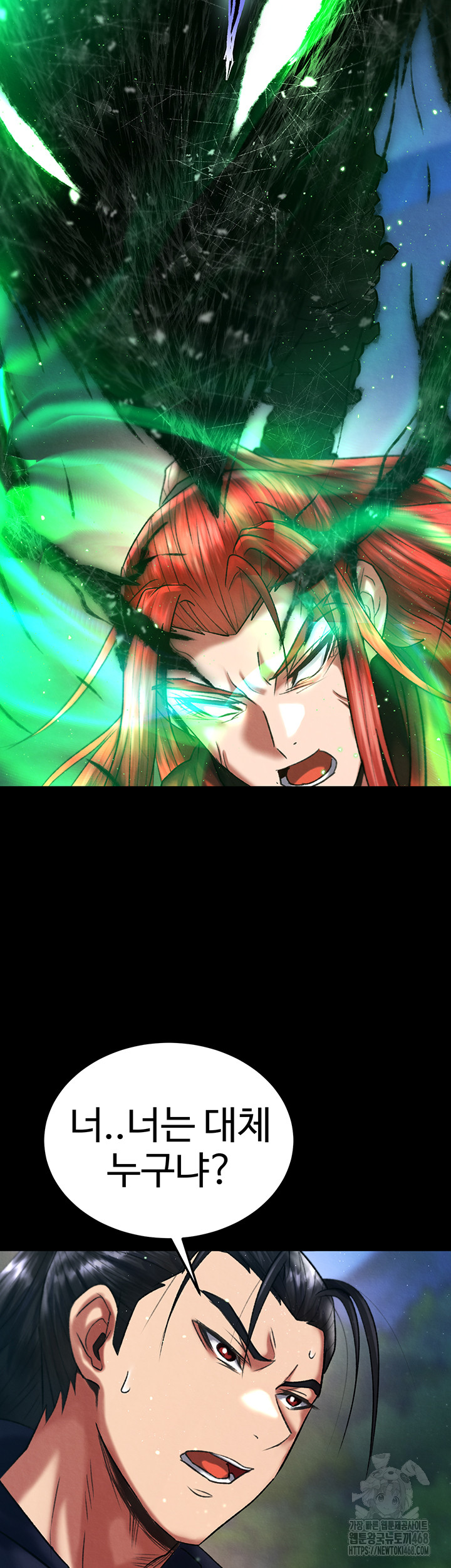 I Ended Up in the World of Murim Raw Chapter 77 - Page 19