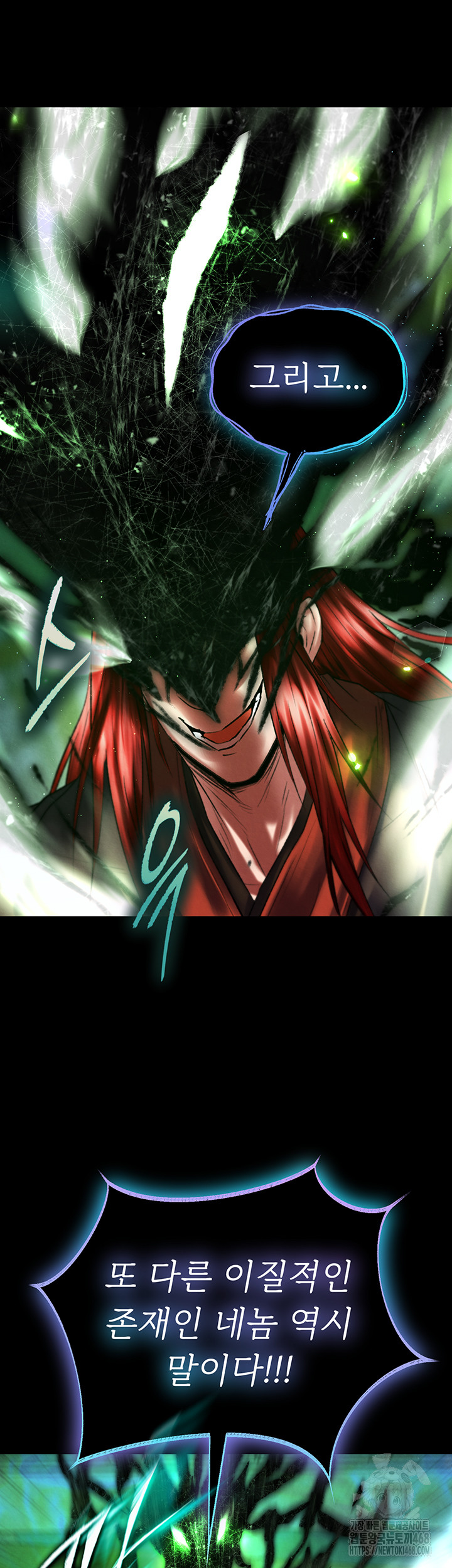 I Ended Up in the World of Murim Raw Chapter 77 - Page 29