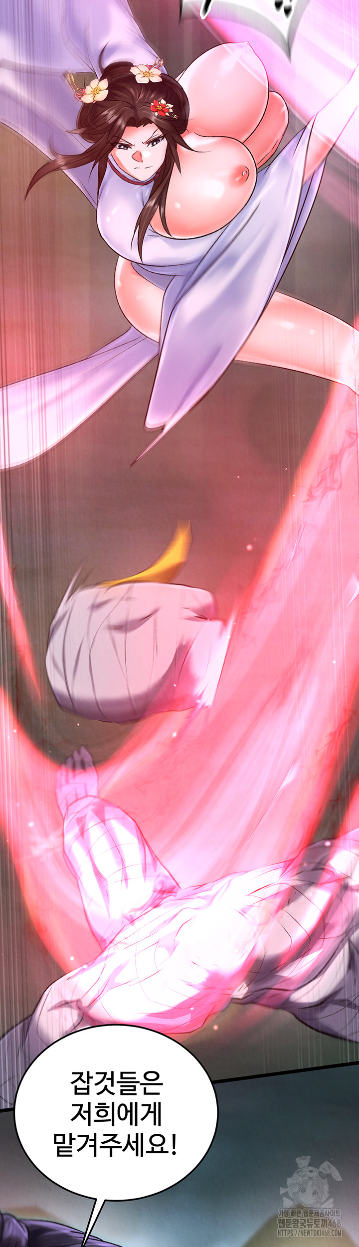 I Ended Up in the World of Murim Raw Chapter 77 - Page 42