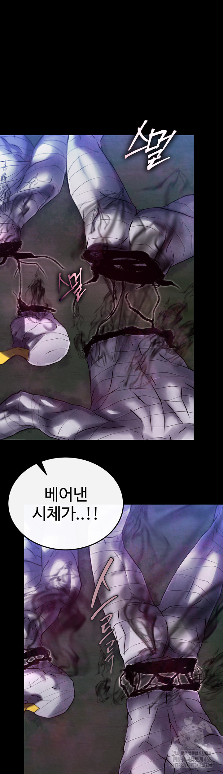 I Ended Up in the World of Murim Raw Chapter 77 - Page 44