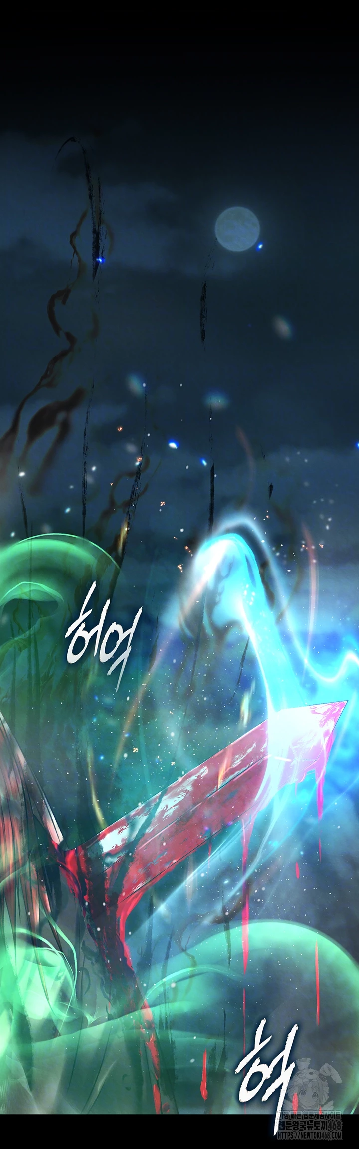 I Ended Up in the World of Murim Raw Chapter 77 - Page 6