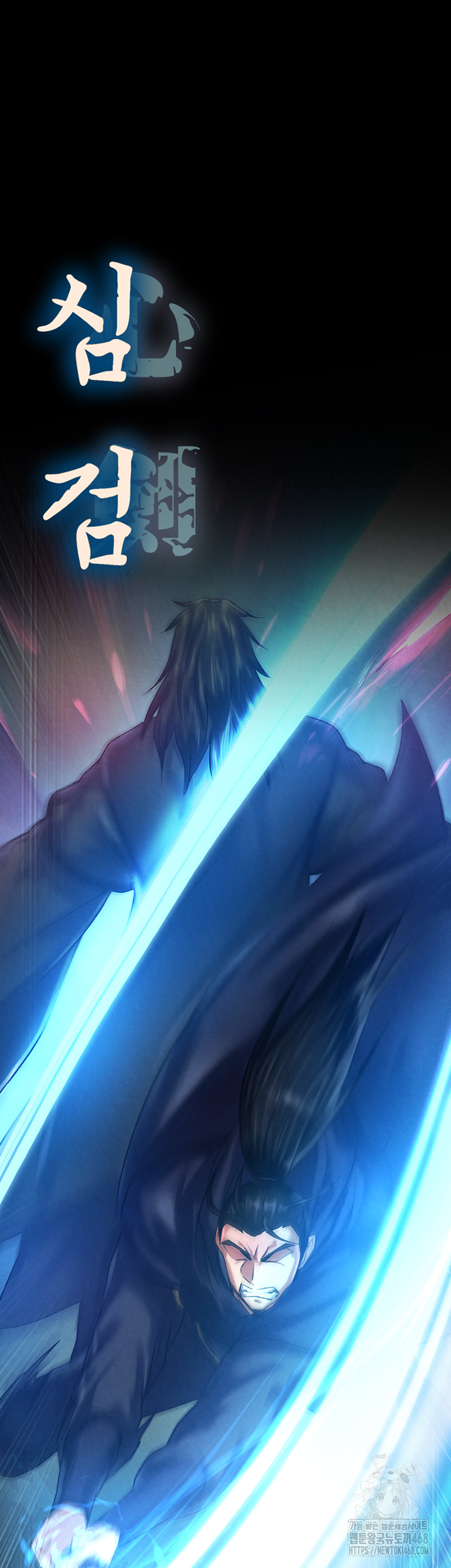 I Ended Up in the World of Murim Raw Chapter 77 - Page 61