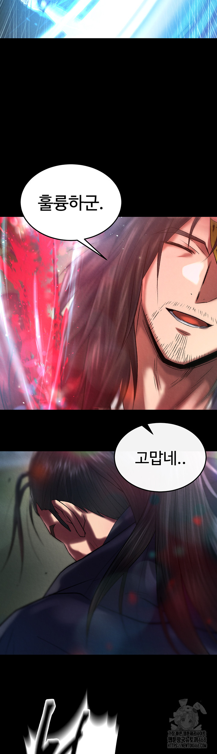 I Ended Up in the World of Murim Raw Chapter 77 - Page 62