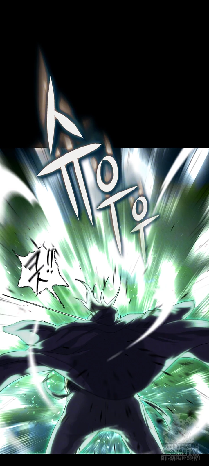 I Ended Up in the World of Murim Raw Chapter 77 - Page 9