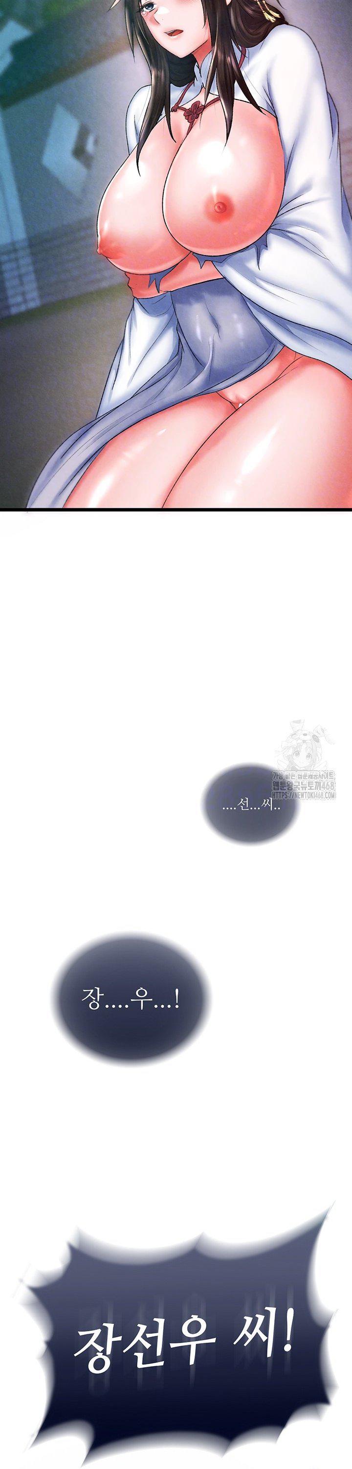 I Ended Up in the World of Murim Raw Chapter 78 - Page 10