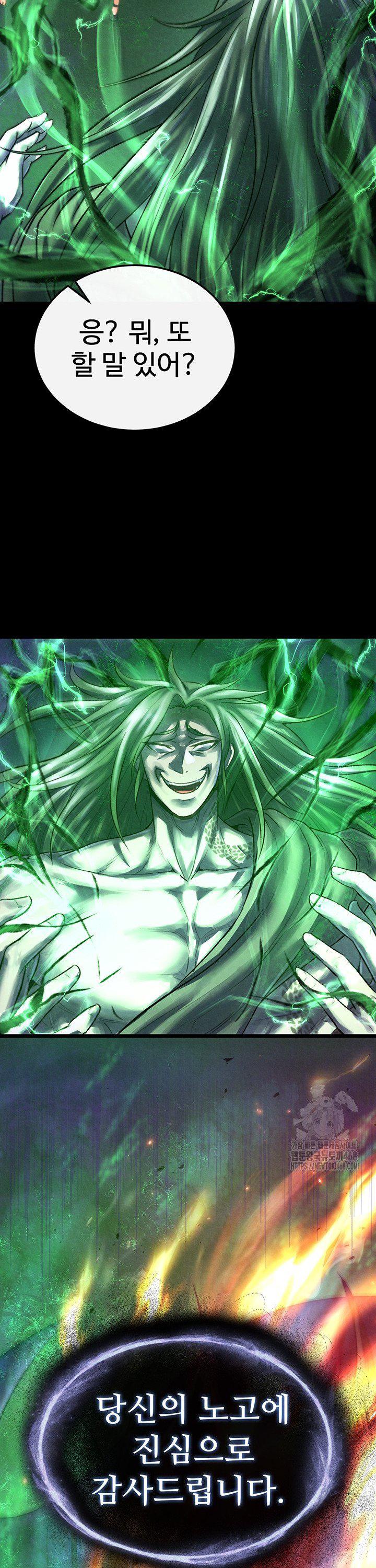 I Ended Up in the World of Murim Raw Chapter 78 - Page 32