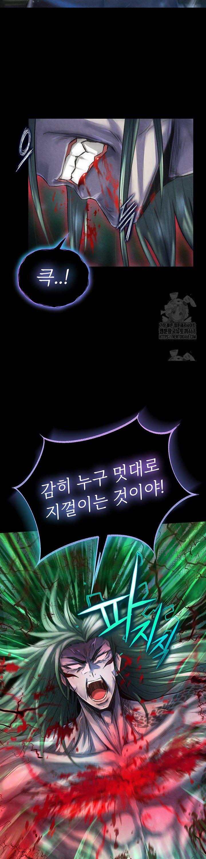 I Ended Up in the World of Murim Raw Chapter 78 - Page 49