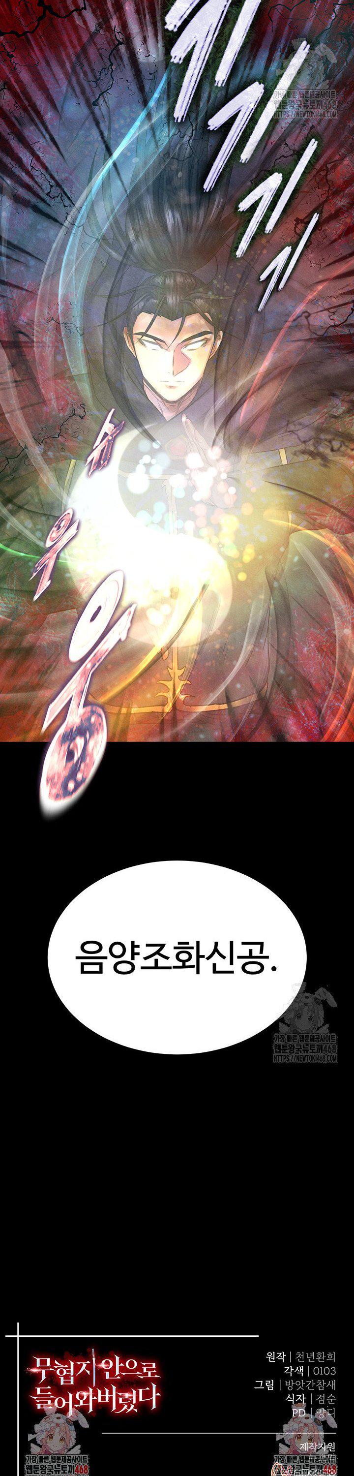 I Ended Up in the World of Murim Raw Chapter 78 - Page 51