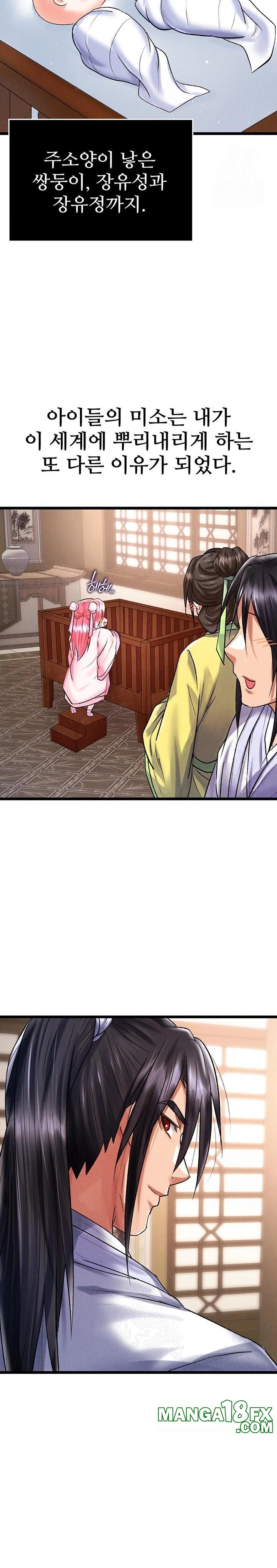 I Ended Up in the World of Murim Raw Chapter 79 - Page 19