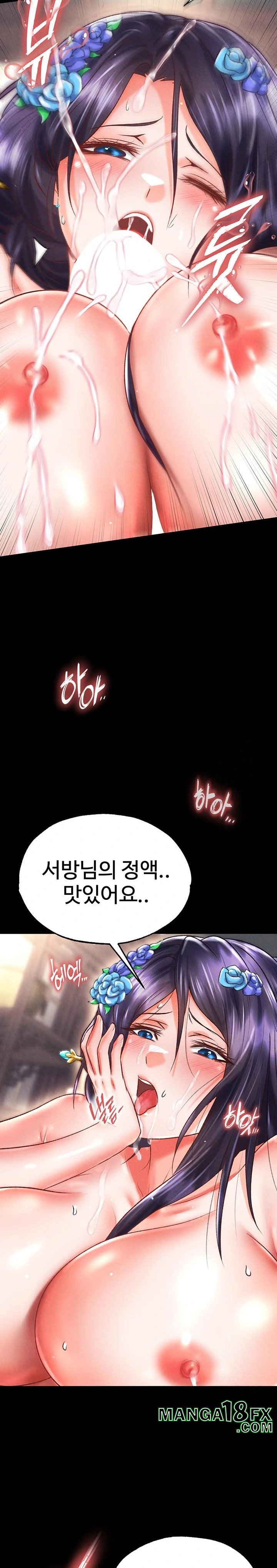 I Ended Up in the World of Murim Raw Chapter 79 - Page 25