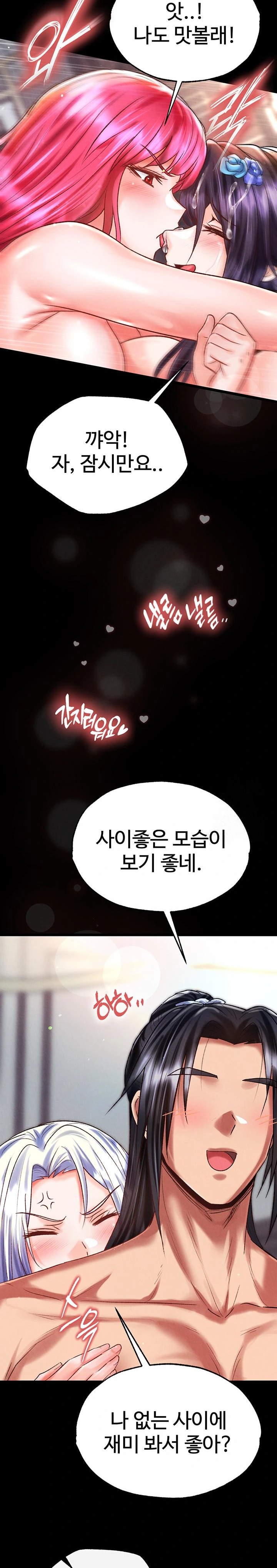 I Ended Up in the World of Murim Raw Chapter 79 - Page 26