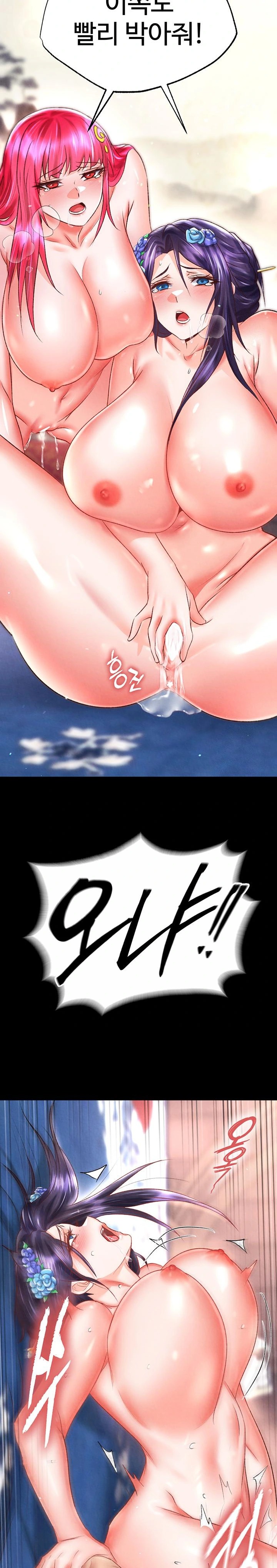 I Ended Up in the World of Murim Raw Chapter 79 - Page 30