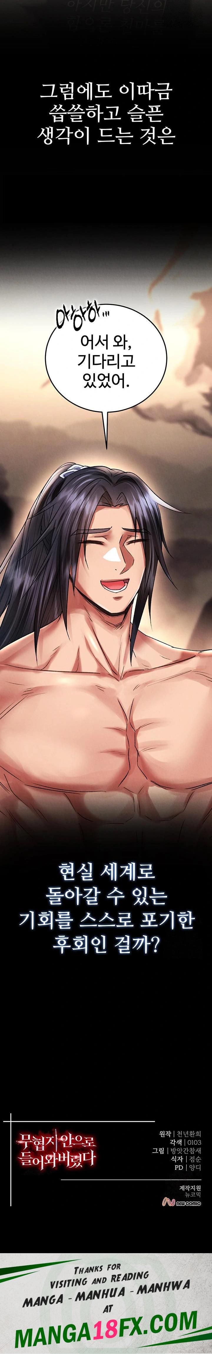 I Ended Up in the World of Murim Raw Chapter 79 - Page 38