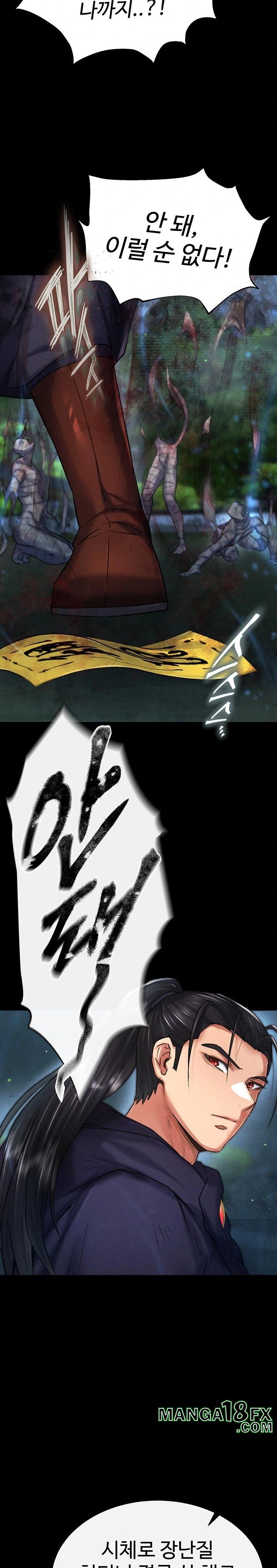 I Ended Up in the World of Murim Raw Chapter 79 - Page 9