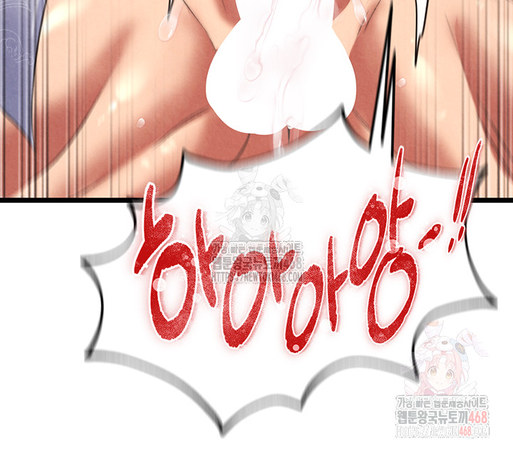 I Ended Up in the World of Murim Raw Chapter 80 - Page 20