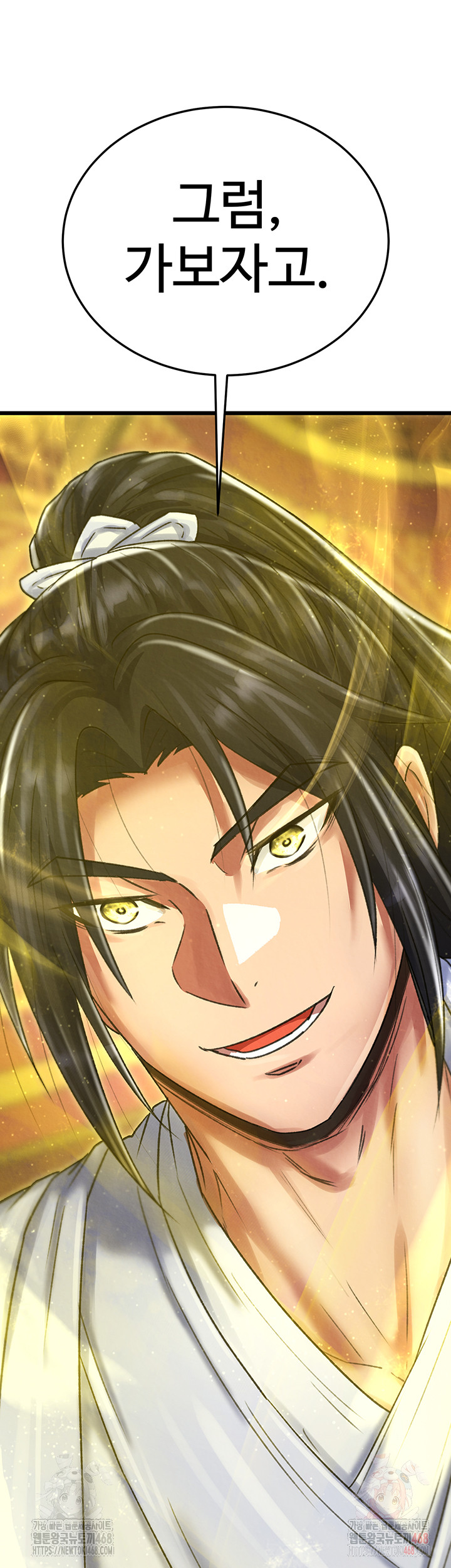 I Ended Up in the World of Murim Raw Chapter 80 - Page 57