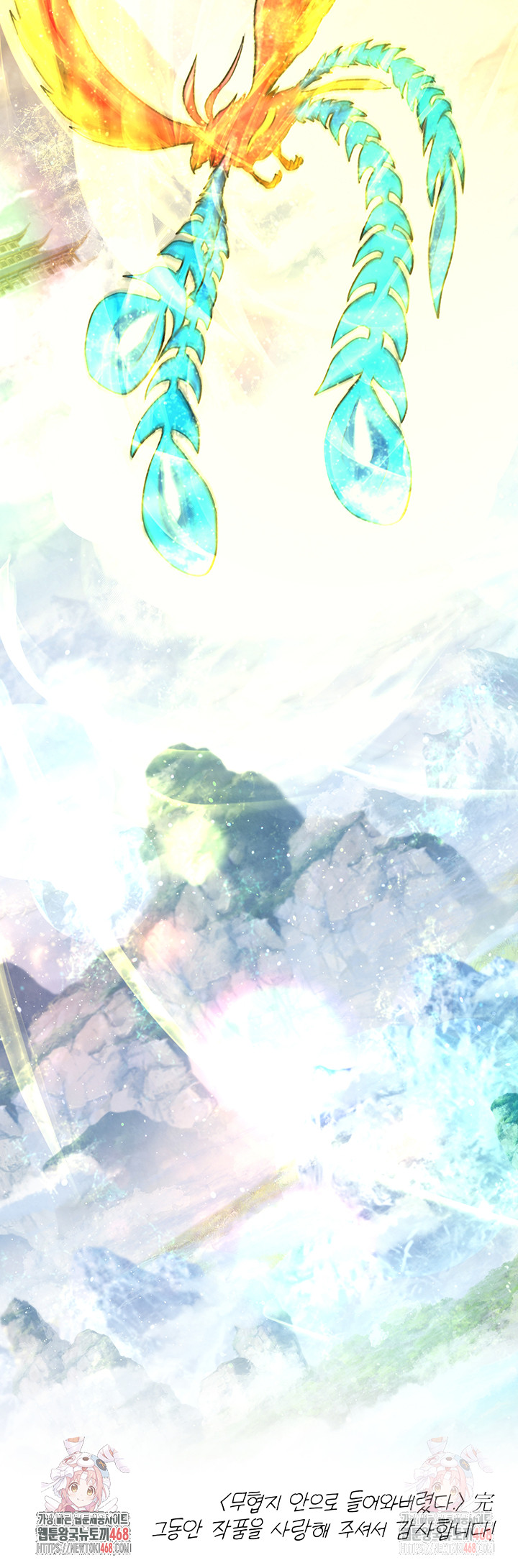 I Ended Up in the World of Murim Raw Chapter 80 - Page 59