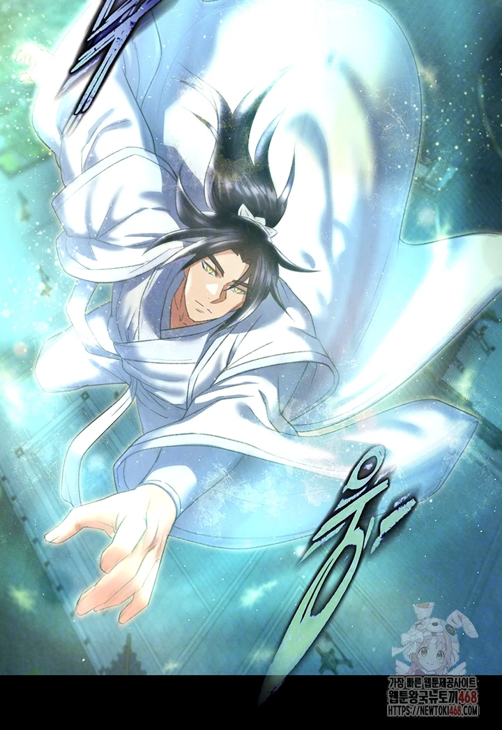 I Ended Up in the World of Murim Raw Chapter 80 - Page 9