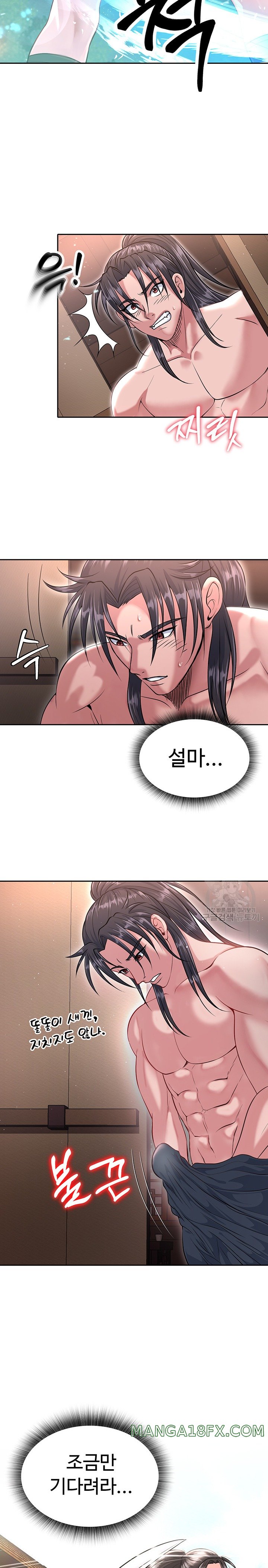 I Ended Up in the World of Murim Raw Chapter 9 - Page 11