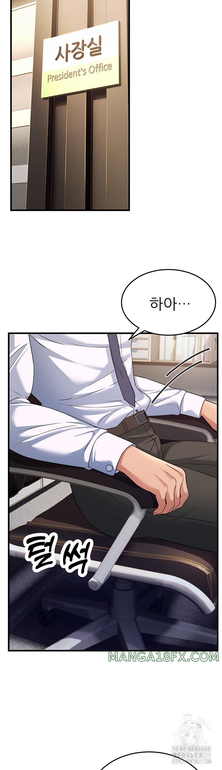 Mother-In-Law Bends to My Will Raw Chapter 12 - Page 10