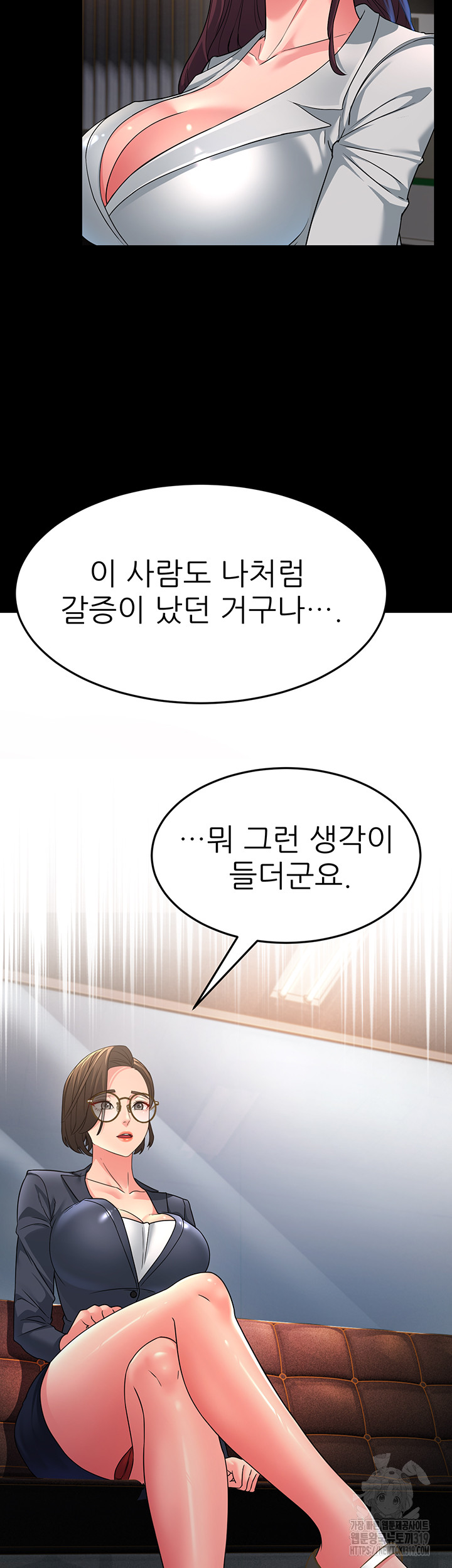 Mother-In-Law Bends to My Will Raw Chapter 13 - Page 27