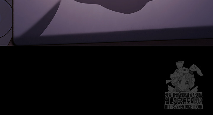 Mother-In-Law Bends to My Will Raw Chapter 13 - Page 41