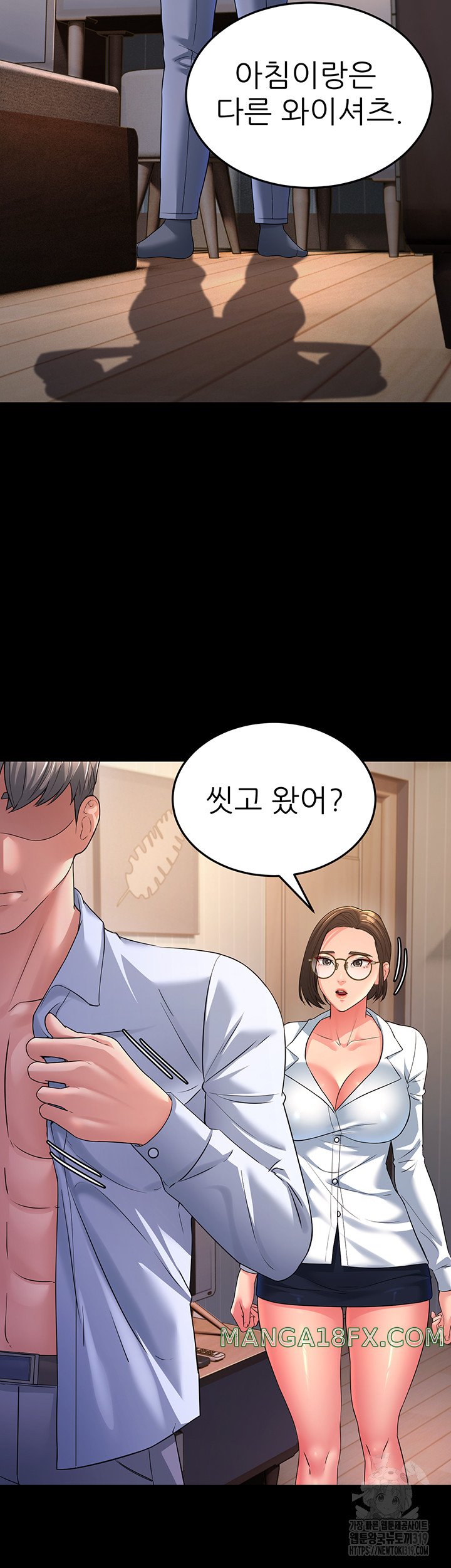 Mother-In-Law Bends to My Will Raw Chapter 13 - Page 47