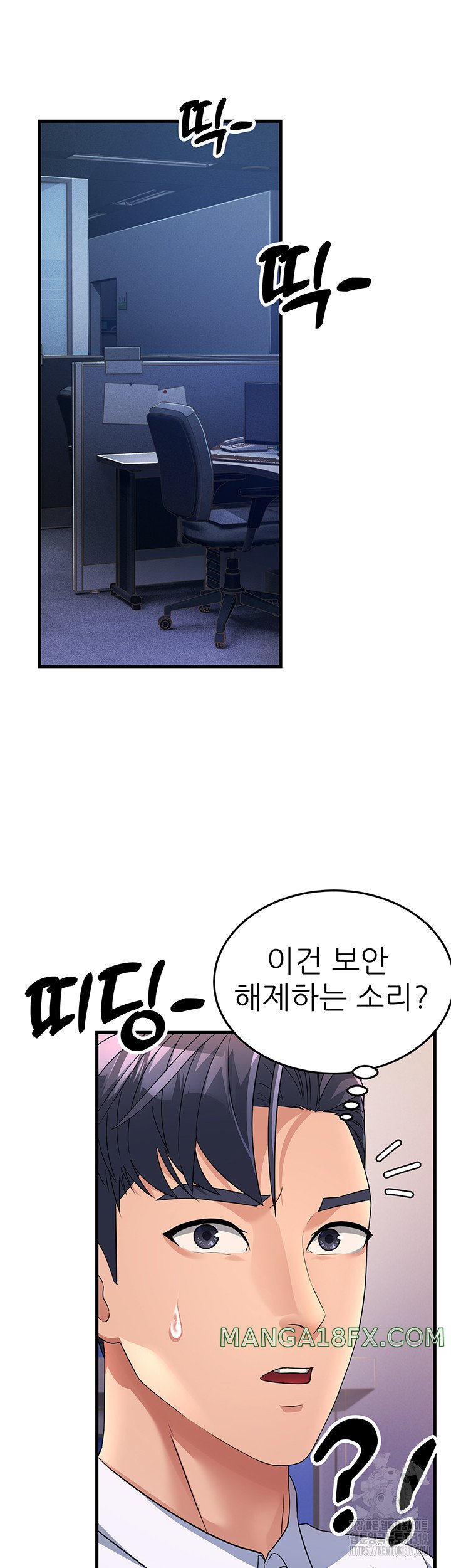 Mother-In-Law Bends to My Will Raw Chapter 14 - Page 27