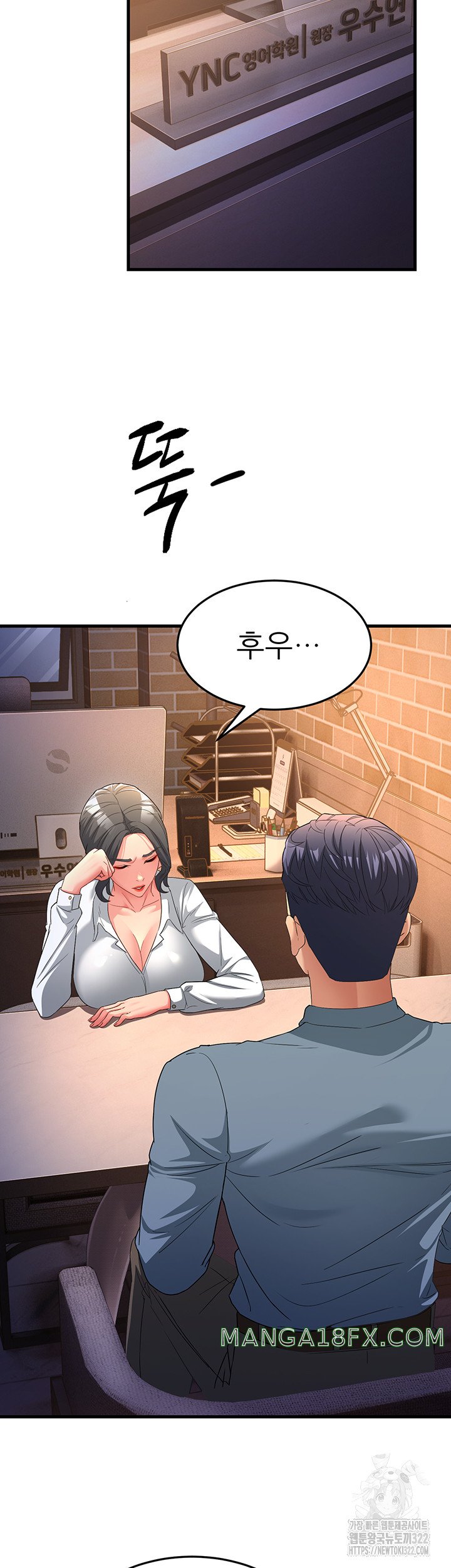 Mother-In-Law Bends to My Will Raw Chapter 17 - Page 29