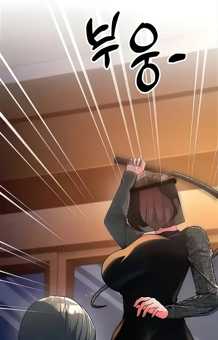 Mother-In-Law Bends to My Will Raw Chapter 20 - Page 43