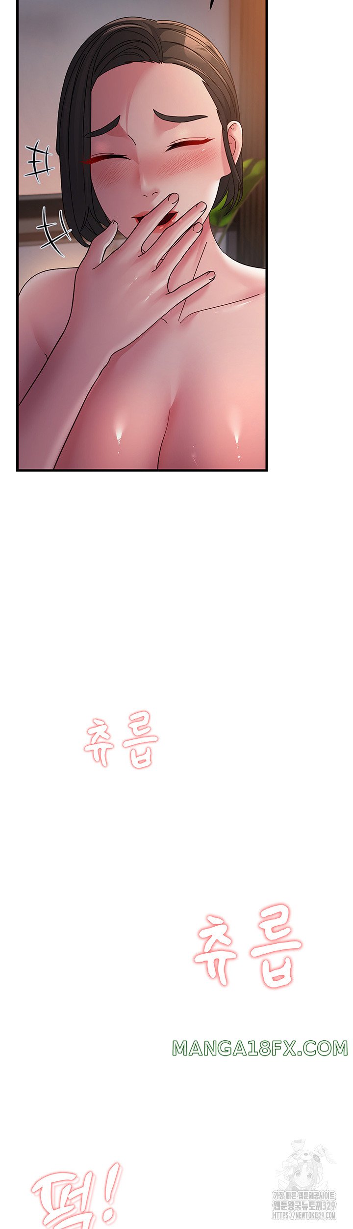 Mother-In-Law Bends to My Will Raw Chapter 25 - Page 13