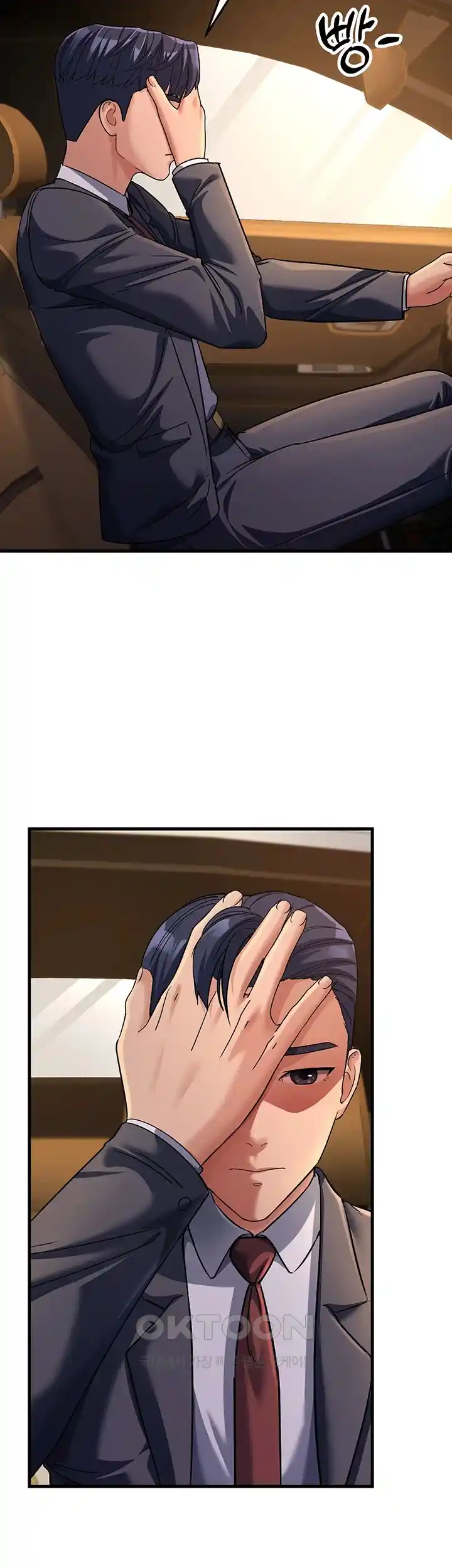 Mother-In-Law Bends to My Will Raw Chapter 26 - Page 28