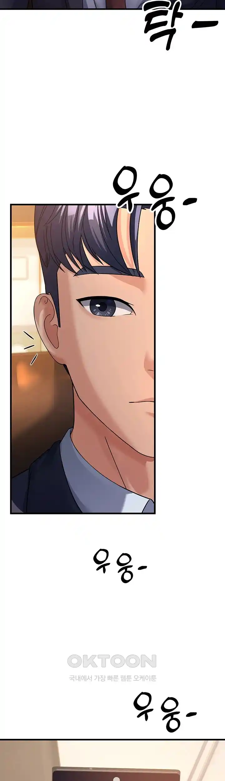 Mother-In-Law Bends to My Will Raw Chapter 26 - Page 44