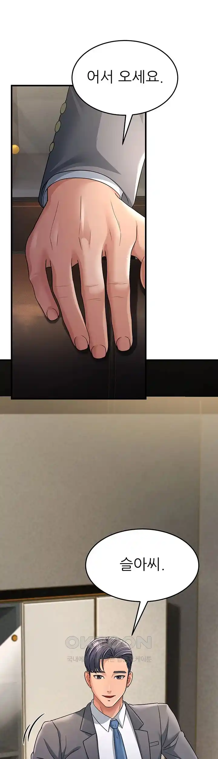 Mother-In-Law Bends to My Will Raw Chapter 28 - Page 52