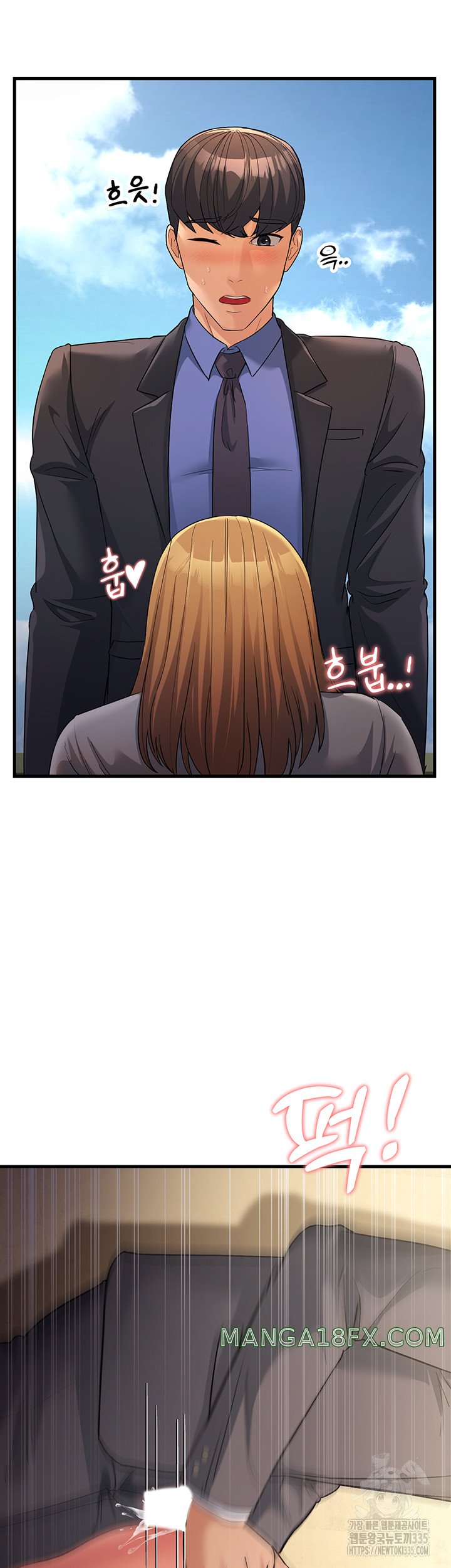 Mother-In-Law Bends to My Will Raw Chapter 30 - Page 14